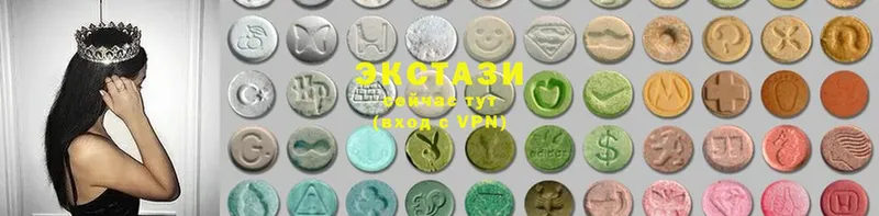 даркнет какой сайт  Наволоки  мега tor  Ecstasy XTC  где продают  